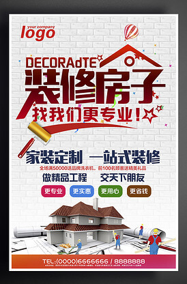 吊钩式抛丸机作业指导书
