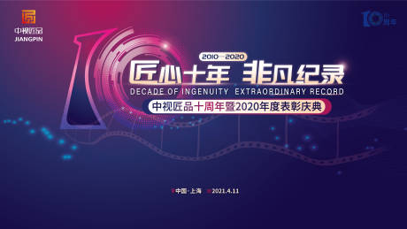 吊钩式抛丸机使用说明