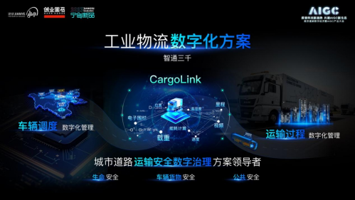 履带式抛丸机工作原理图