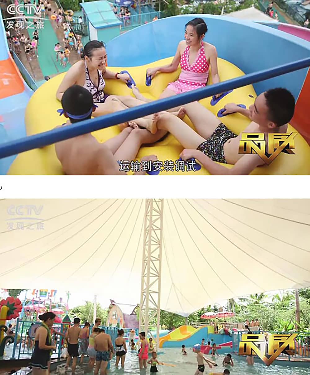 《CCTV-发现之旅》品质栏目报道：挑战自己，感受激情——熊猫体育游乐水上乐之源