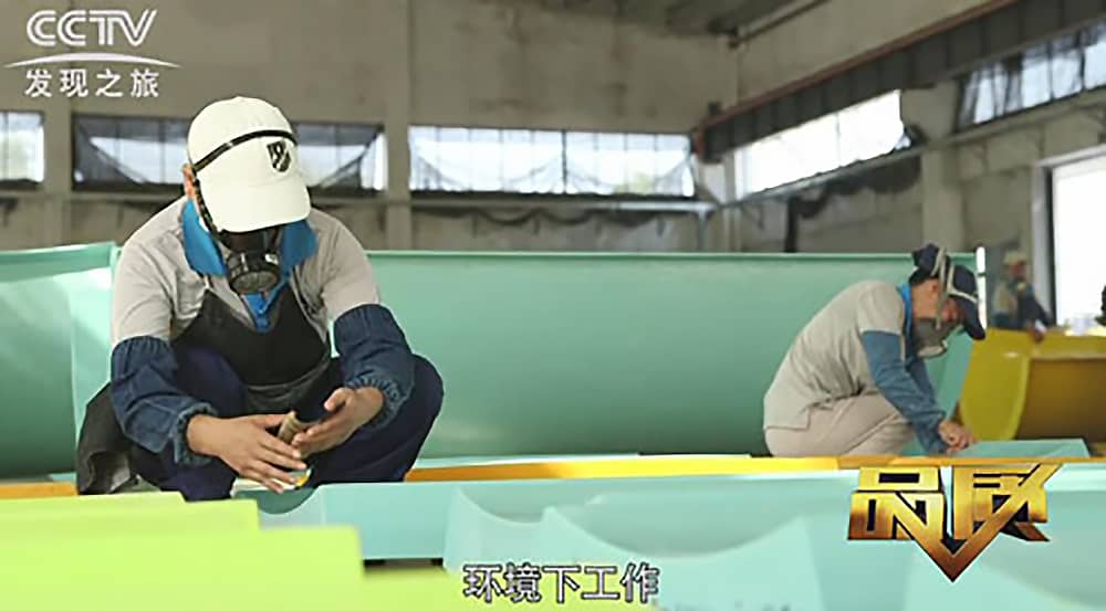 《CCTV-发现之旅》品质栏目报道：挑战自己，感受激情——熊猫体育游乐水上乐之源