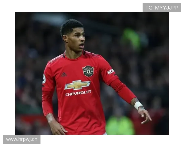 拉什福德展现顽强心理素质，助曼联持续提升竞争力再创辉煌