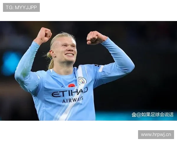 哈兰德赛程负荷