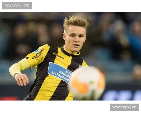 厄德高：从天才少年到核心的荣誉与成长解析