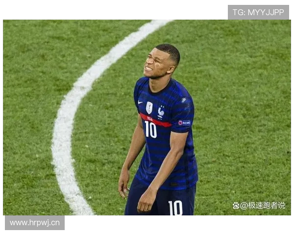 姆巴佩欧冠淘汰赛关键战决定力解析