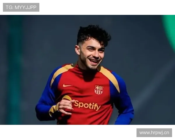 佩德里：技术特点与比赛影响力解析