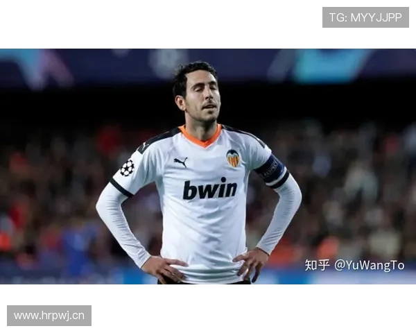 瓦伦西亚管理层决策争议持续发酵，俱乐部稳定性面临考验